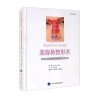 美容鼻整形术