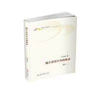 媒介交往行为现象学