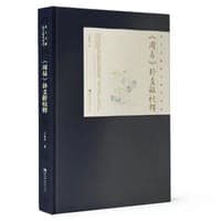 《周易》卦爻辞校释
