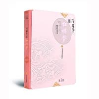 马瑞芳话《红楼梦》