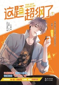 这题超纲了7