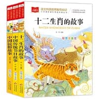 中国传统节日故事+中国民俗故事+十二生肖的故事(全3册)儿童文学 一二三年级课外阅读书必读 大语文系列 小学语文课外阅读经典丛书