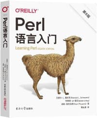 Perl语言入门 第8版 （中文版）