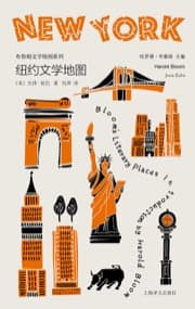纽约文学地图