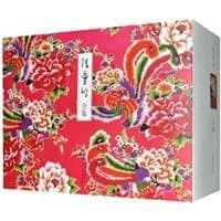 张爱玲文集-全十二册