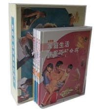 家庭生活实用百科全书