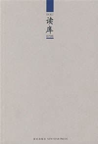 读库0706