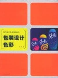 包装设计色彩