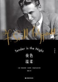夜色温柔
