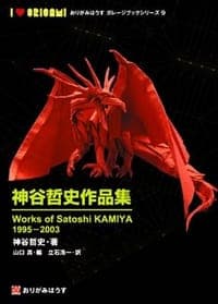 神谷哲史作品集