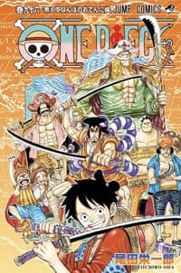 ONE PIECE～航海王～96