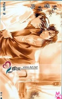 纯医邪郎