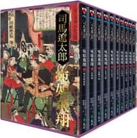 宛如飛翔（全套）