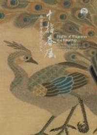 十指春風