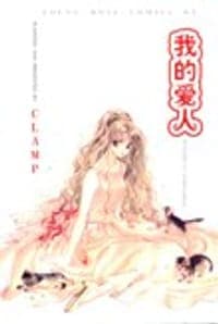 少女情懷總是詩