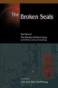 The Broken Seals