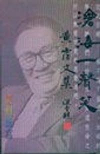 想到就寫