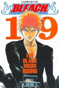 死神19