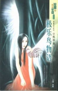 爱我，不容拒绝