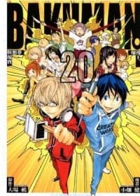 爆漫王。 20