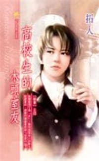 微热视线