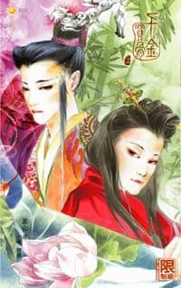 千金買骨
