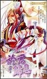 于君归息