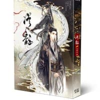從龍