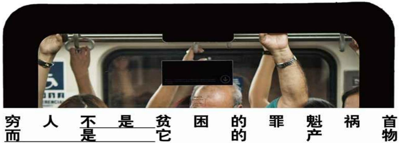 贫穷的质感 王梆 封面